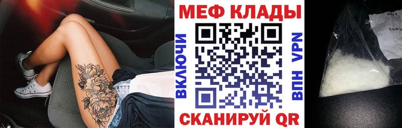 Как найти наркотики Камешково КОКАИН  Меф мяу мяу  СОЛЬ  Канабис  LSD-25  ГАШ 