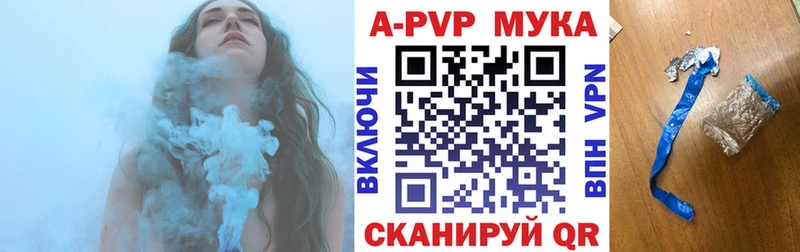 Alpha-PVP СК  Камешково 