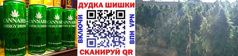 кракен   Камешково  Cannafood конопля 