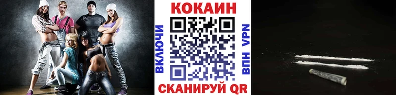 магазин наркотиков Камешково Кокаин Перу