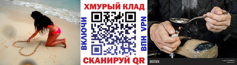 Героин герыч  дарнет шоп  Камешково 