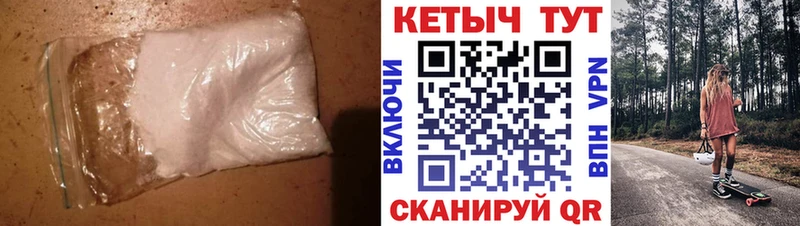 наркота Камешково Кетамин VHQ