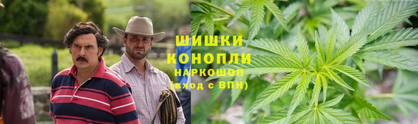 альфа пвп VHQ Вязьма