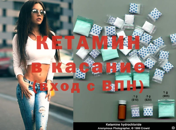 кокаин VHQ Алексеевка