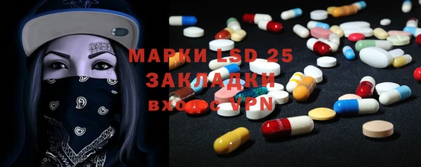 соль курить ск Вязники