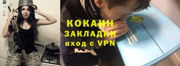 мет Осташков