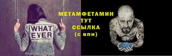 соль курить ск Вязники