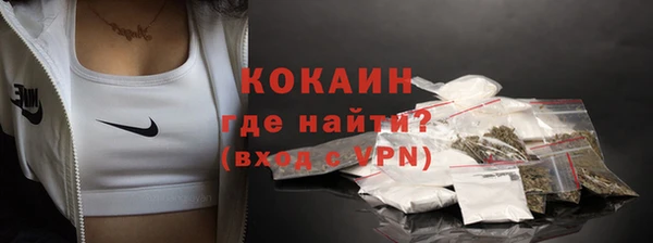 ALPHA-PVP Алзамай