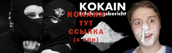 ALPHA-PVP Алзамай