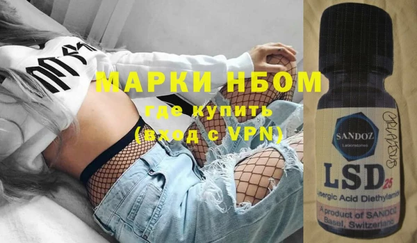 кокаин VHQ Алексеевка