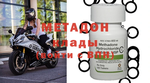 кокаин VHQ Алексеевка