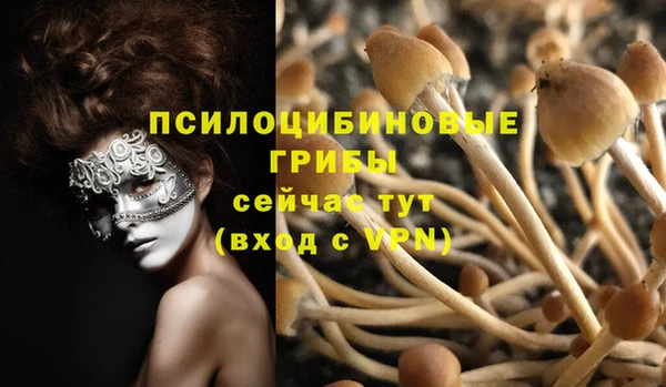 альфа пвп VHQ Вязьма