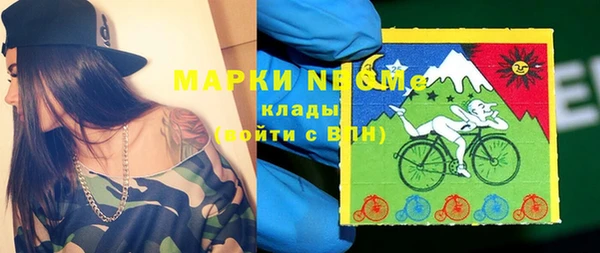 ALPHA-PVP Алзамай
