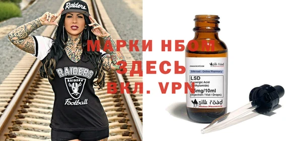 ALPHA-PVP Алзамай
