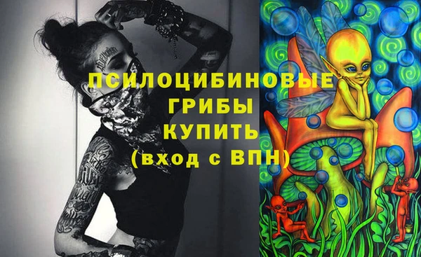 кокаин VHQ Алексеевка