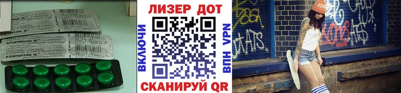 сколько стоит  Камешково  LSD-25 экстази кислота 