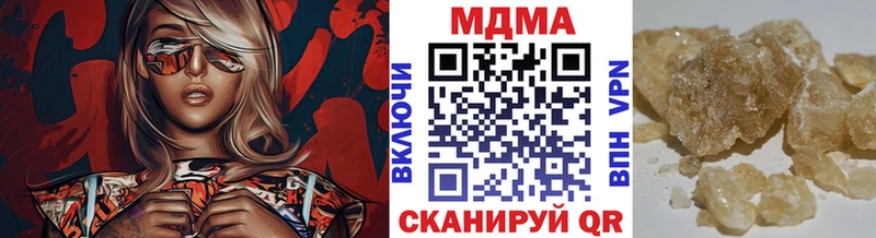 MDMA VHQ  купить наркотики цена  Камешково 