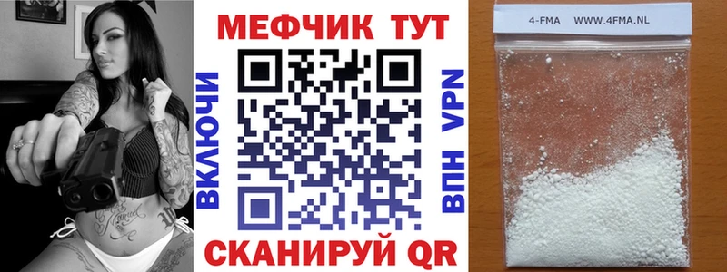 наркошоп Камешково Меф VHQ