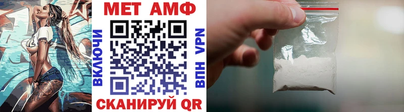 Первитин витя  Камешково 
