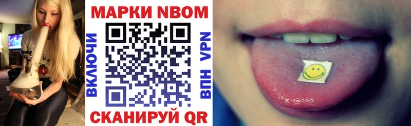 где купить наркоту  Камешково  Марки NBOMe 1,8мг 
